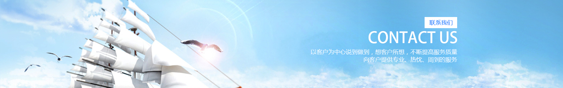 聯系方式